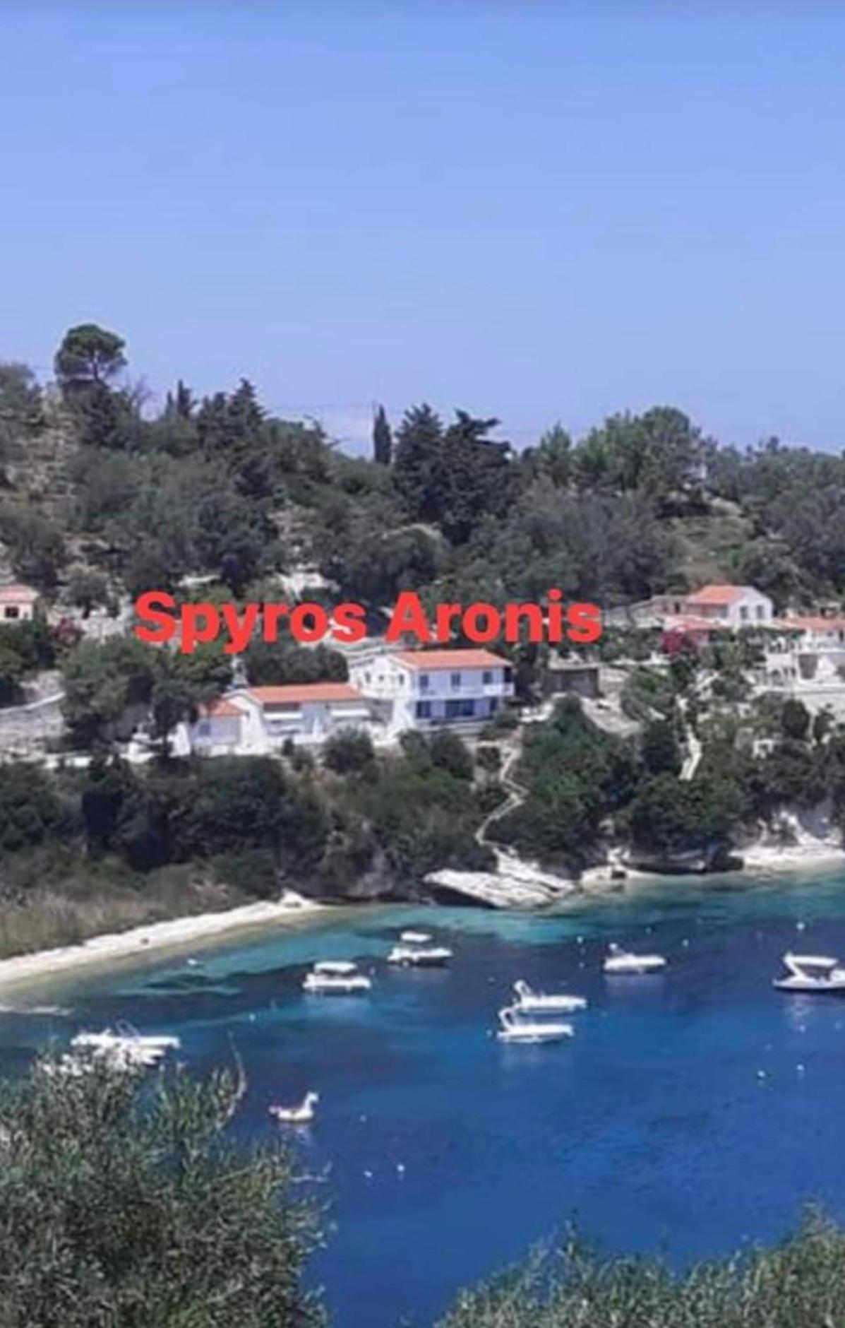 Aronis Spyros Panoramic Seaview Apartments Longós 외부 사진